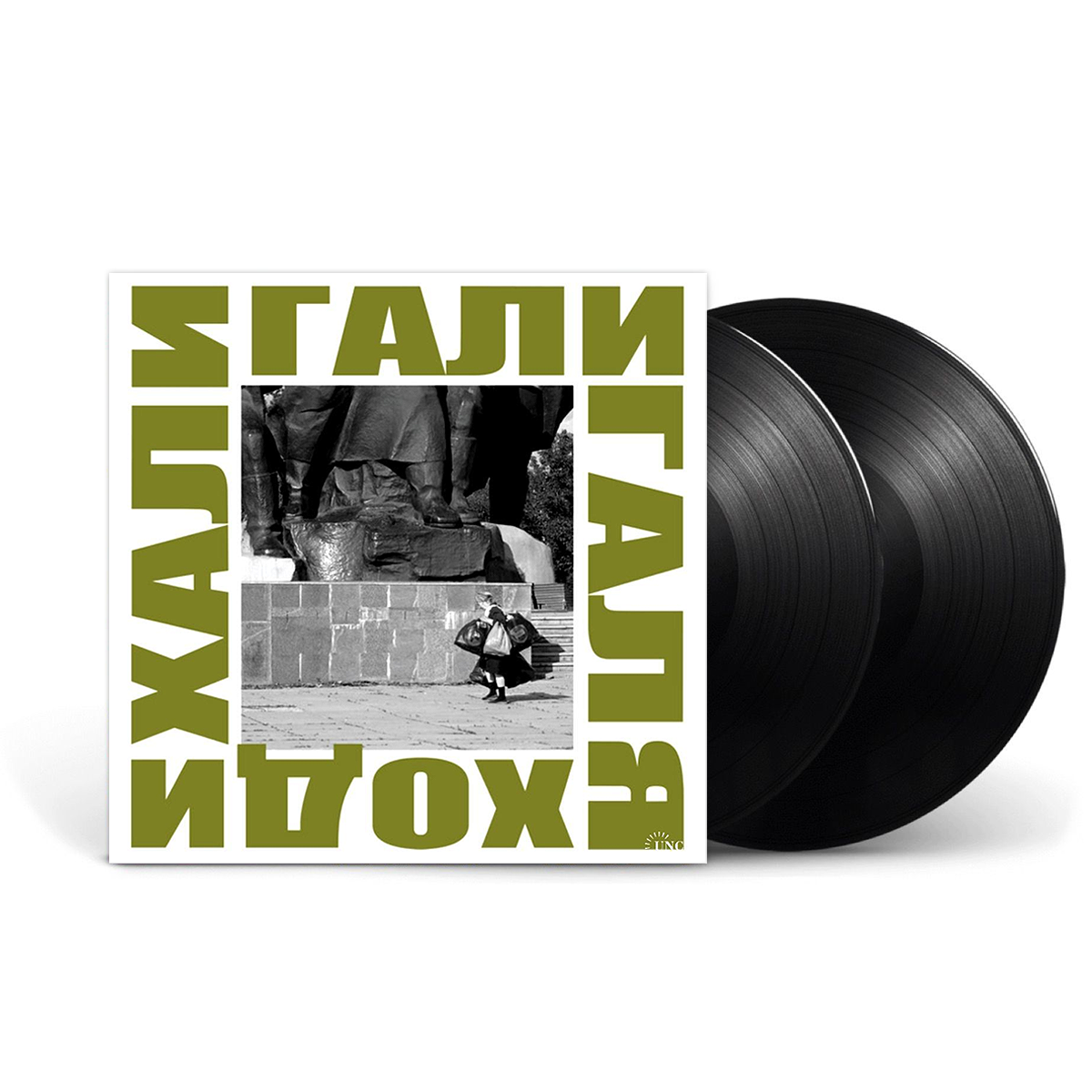 Вініловые пластинки 2LP: ДДТ &mdash; &laquo;Хали Гали Галя Ходи&raquo; (2021) [Black Vinyl]