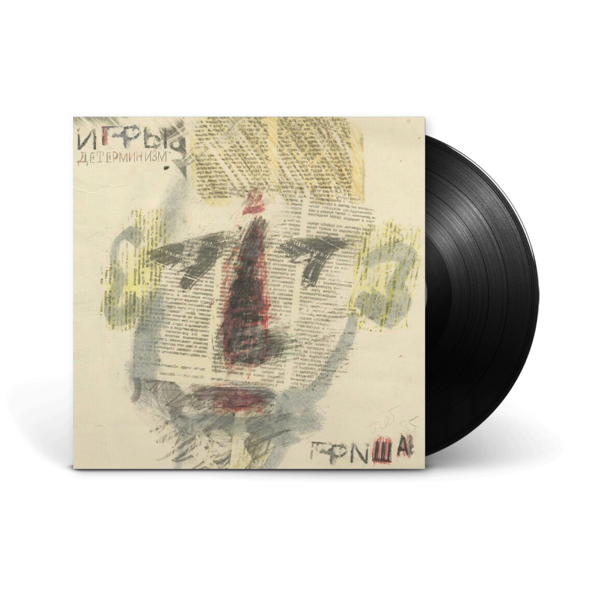 Вінілова платівка LP: Игры — «Детерминизм» (1989-90/2020) [Black Vinyl]