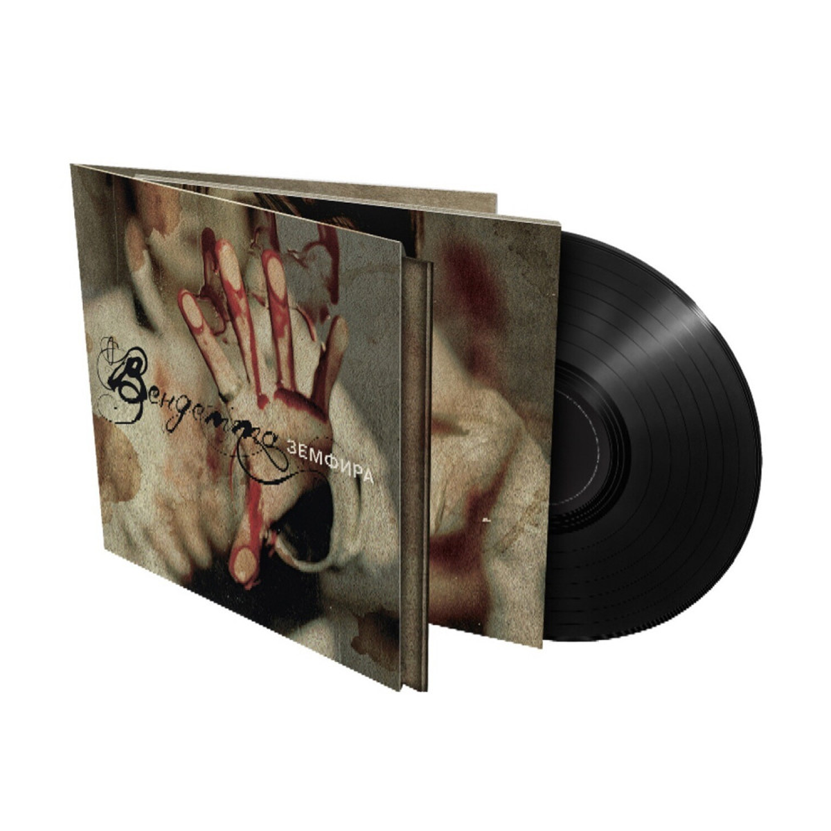 Виниловая пластинка LP: Земфира &mdash; &laquo;Вендетта&raquo; (2021) [Black Vinyl]