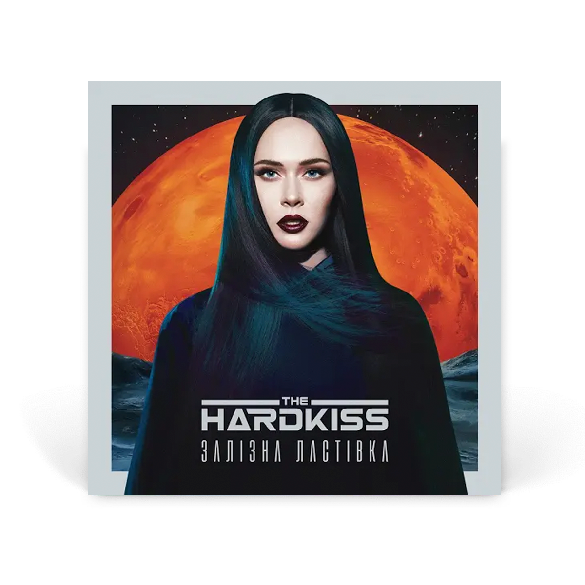 Компакт диск CD: The Hardkiss &mdash; &laquo;Залізна Ластівка&raquo; (2018)