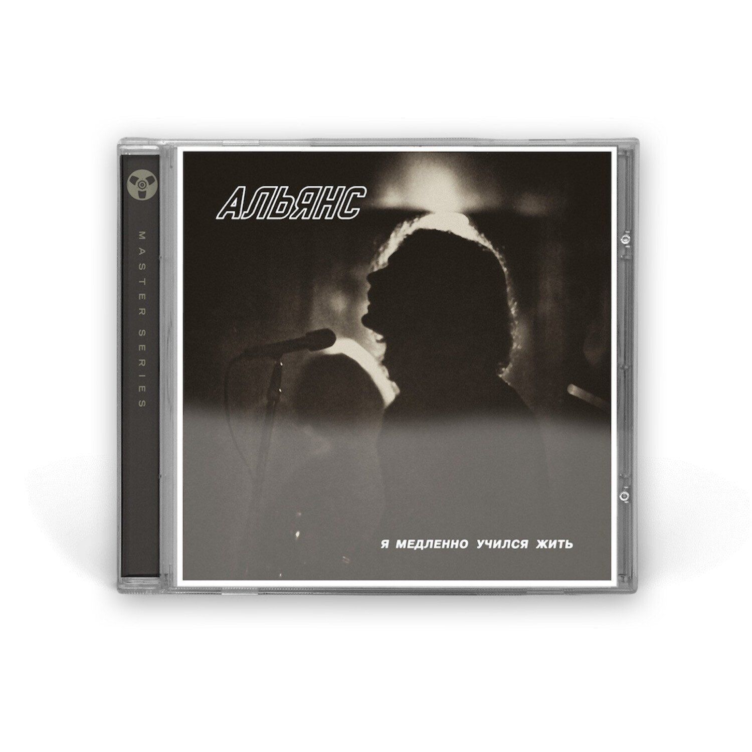 Компакт диск CD: Альянс &mdash; &laquo;Я медленно учился жить&raquo; (1984/2020) [Expanded Edition]