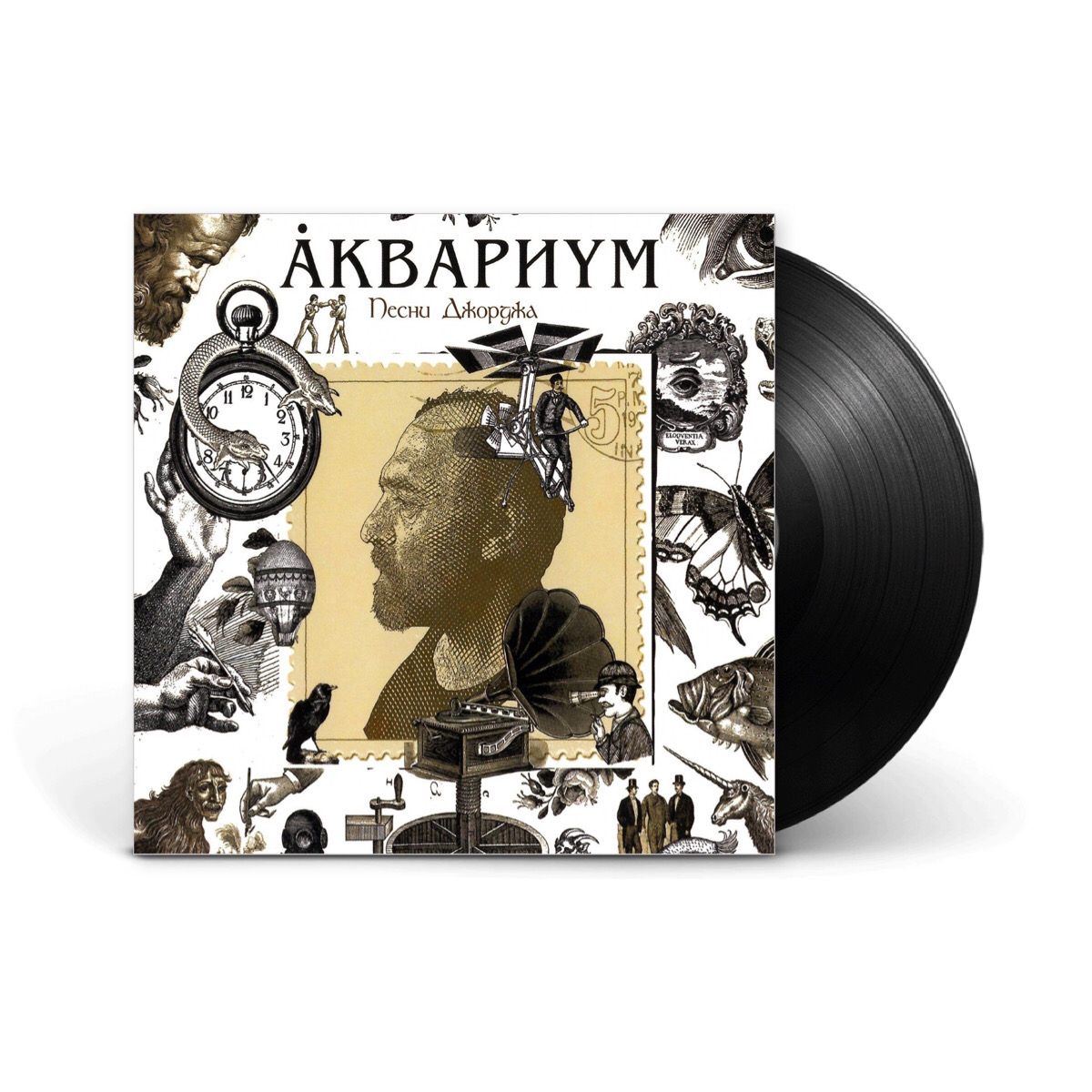 Виниловая пластинка LP: Аквариум ‎— «Песни Джорджа» (2020) [Black Vinyl]