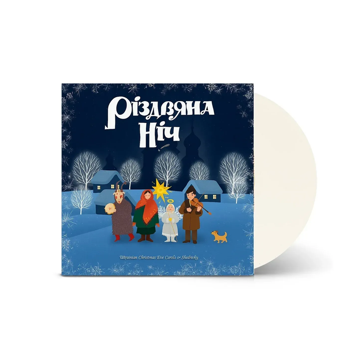 Виниловая пластинка LP: Різдвяна Ніч &mdash; Колядки І Щедрівки [White Vinyl]