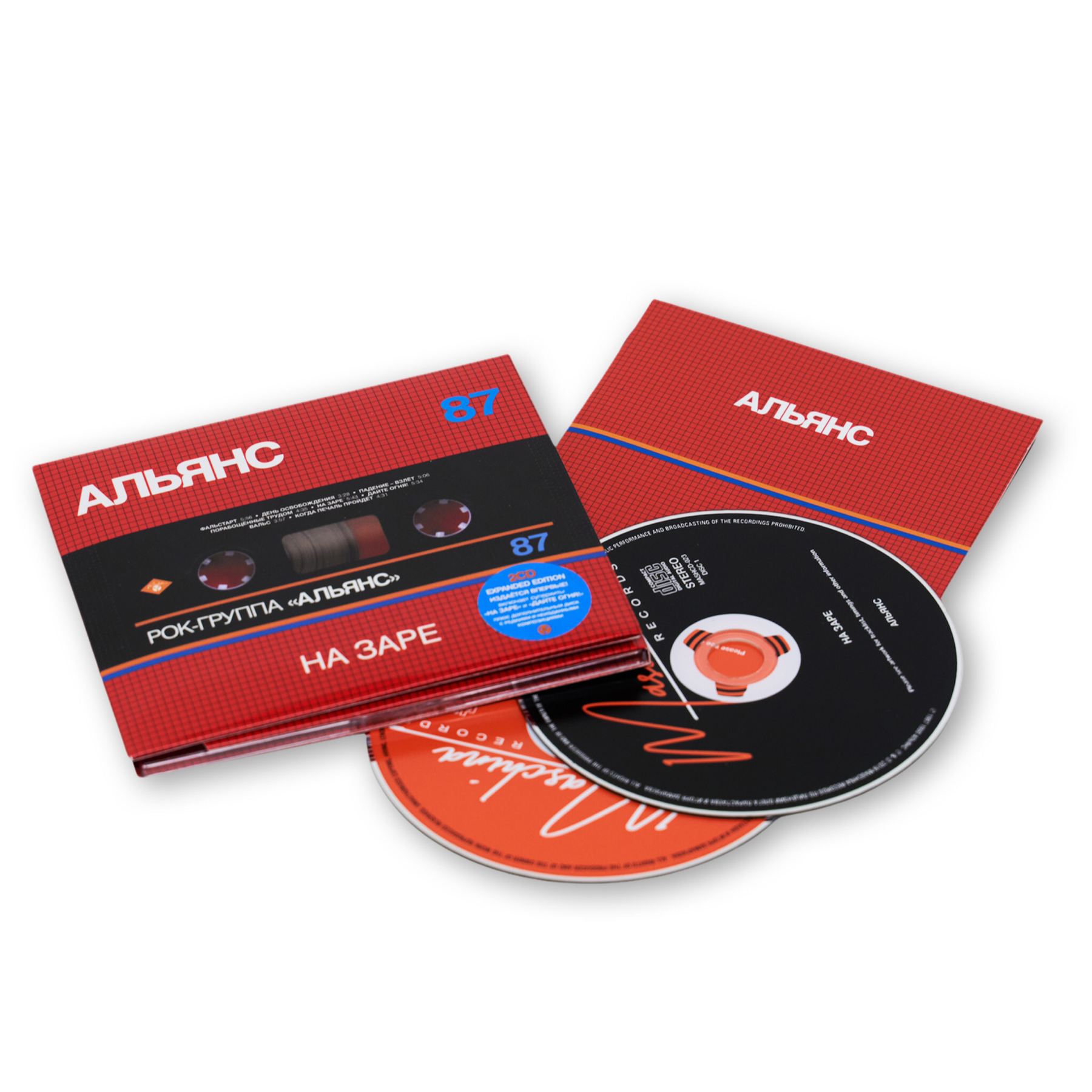 Компакт диски 2CD: Альянс — «На Заре» (1987/2019)