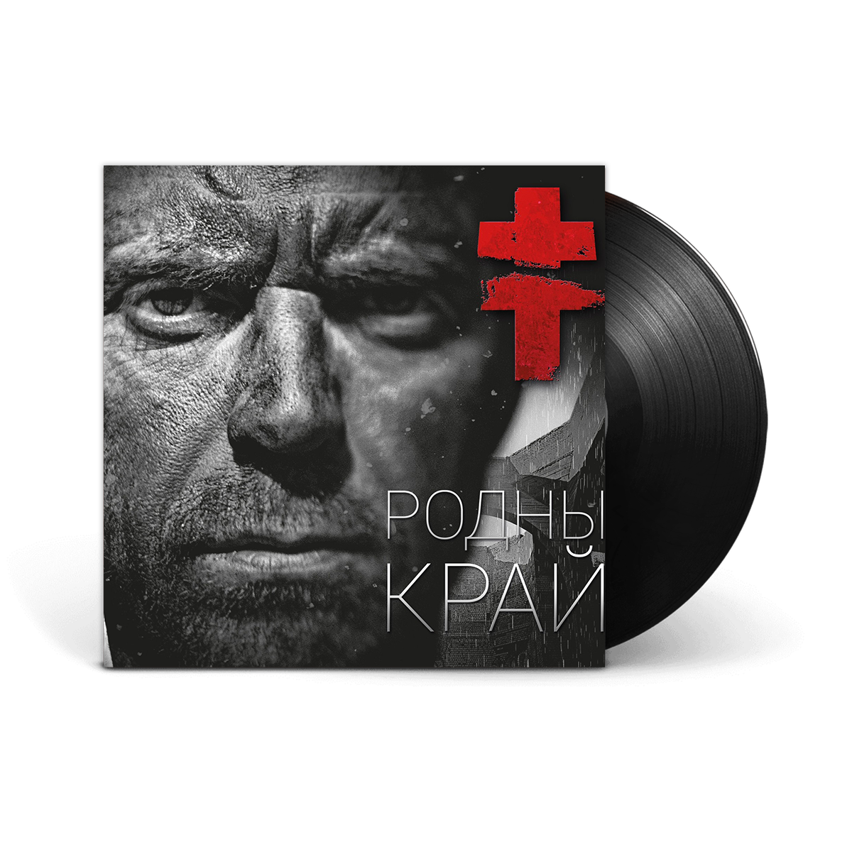 Вінілова платівка LP: BRUTTO — «Родны Край» (2017) [Black Vinyl]