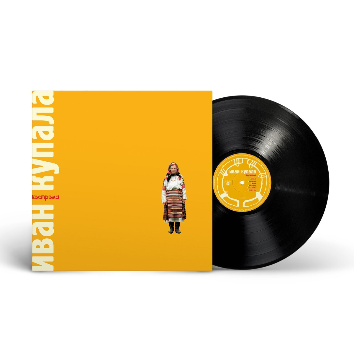 Вінілова платівка LP: Иван Купала &mdash; &laquo;Кострома&raquo; (1999/2025) [Black Vinyl]