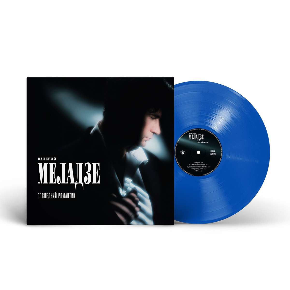 Вінілова платівка LP: Валерій Меладзе &ndash; &laquo;Последний романтик&raquo; (1996/2025) [Limited Blue Vinyl]