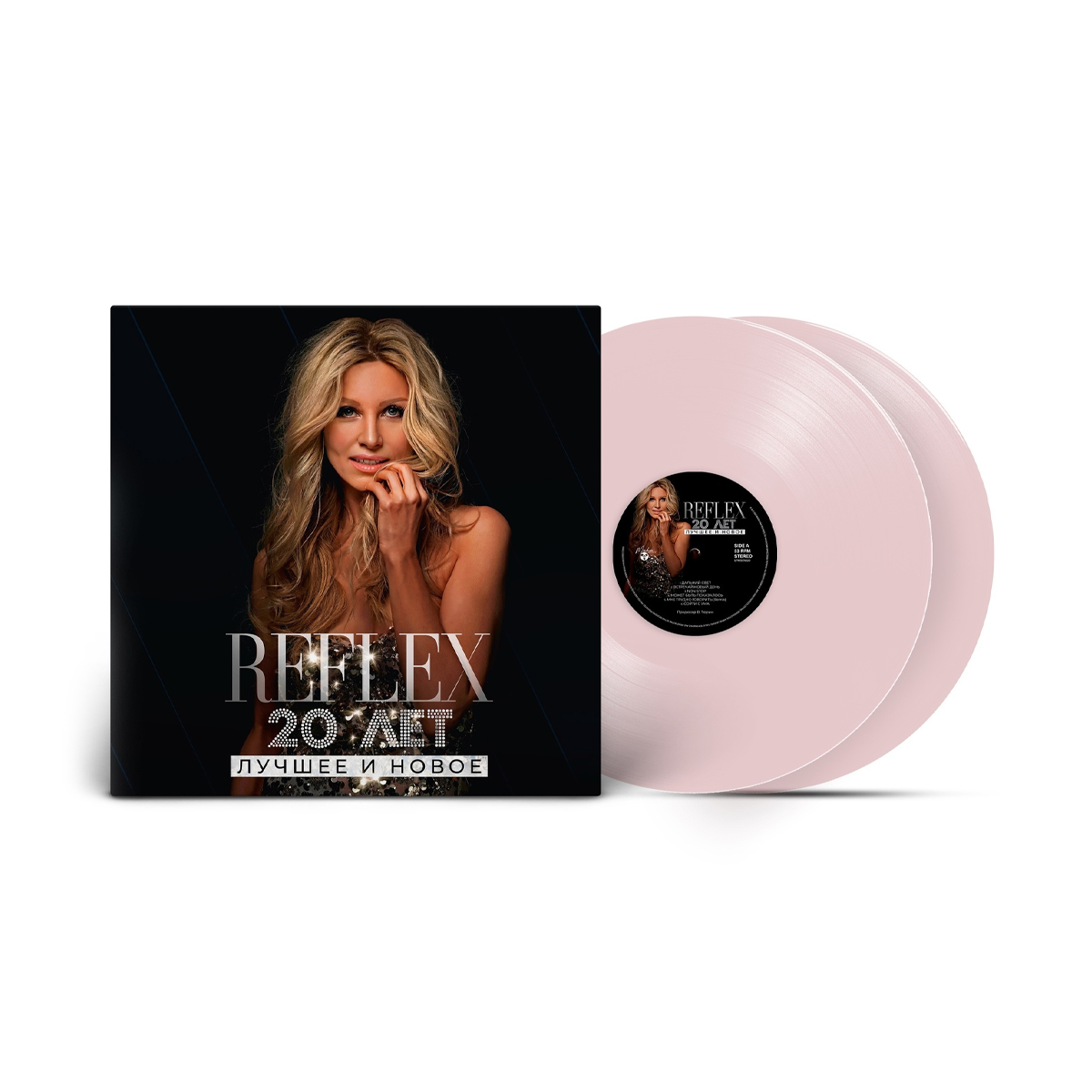 Виниловая пластинка LP: REFLEX &mdash; &laquo;20 лет. Лучшее и Новое&raquo; (2023) [Limited Pink Vinyl]