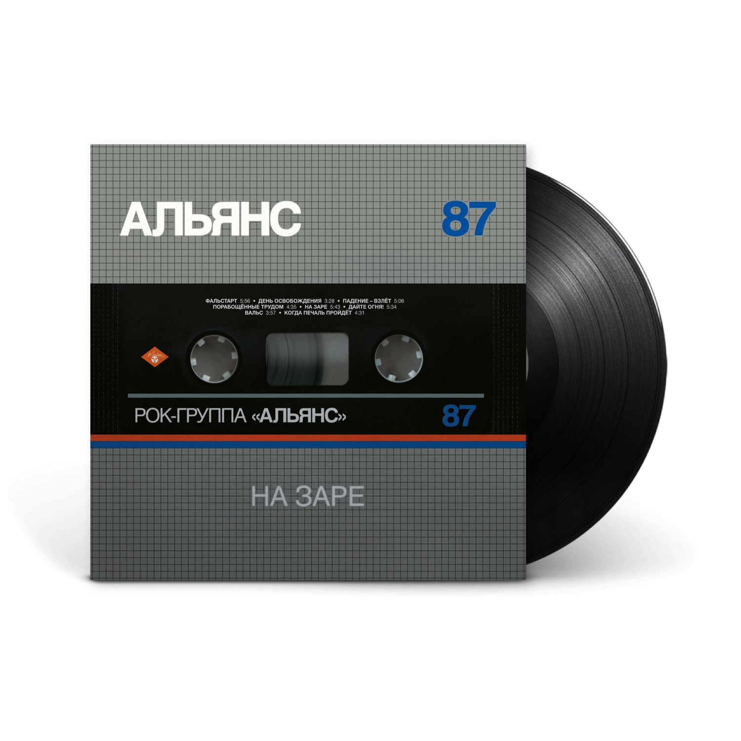 Виниловая пластинка LP: Альянс — «На Заре» (1987/2021) [Sliver Edition Black Vinyl]