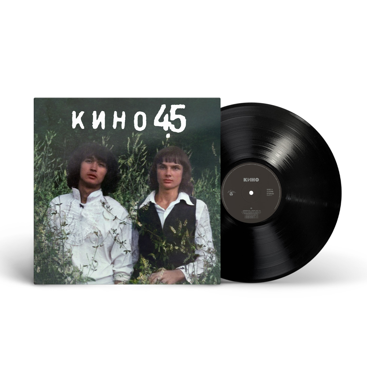 Вінілова платівка LP: КИНО — «45» (1982/2024) [Black Vinyl]