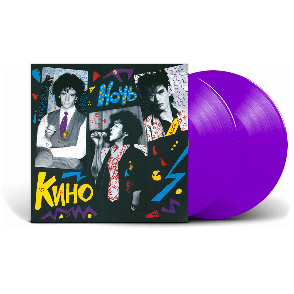 Вінілові платівки 2LP: КИНО &mdash; &laquo;Ночь&raquo; (2021) [Purple Vinyl]