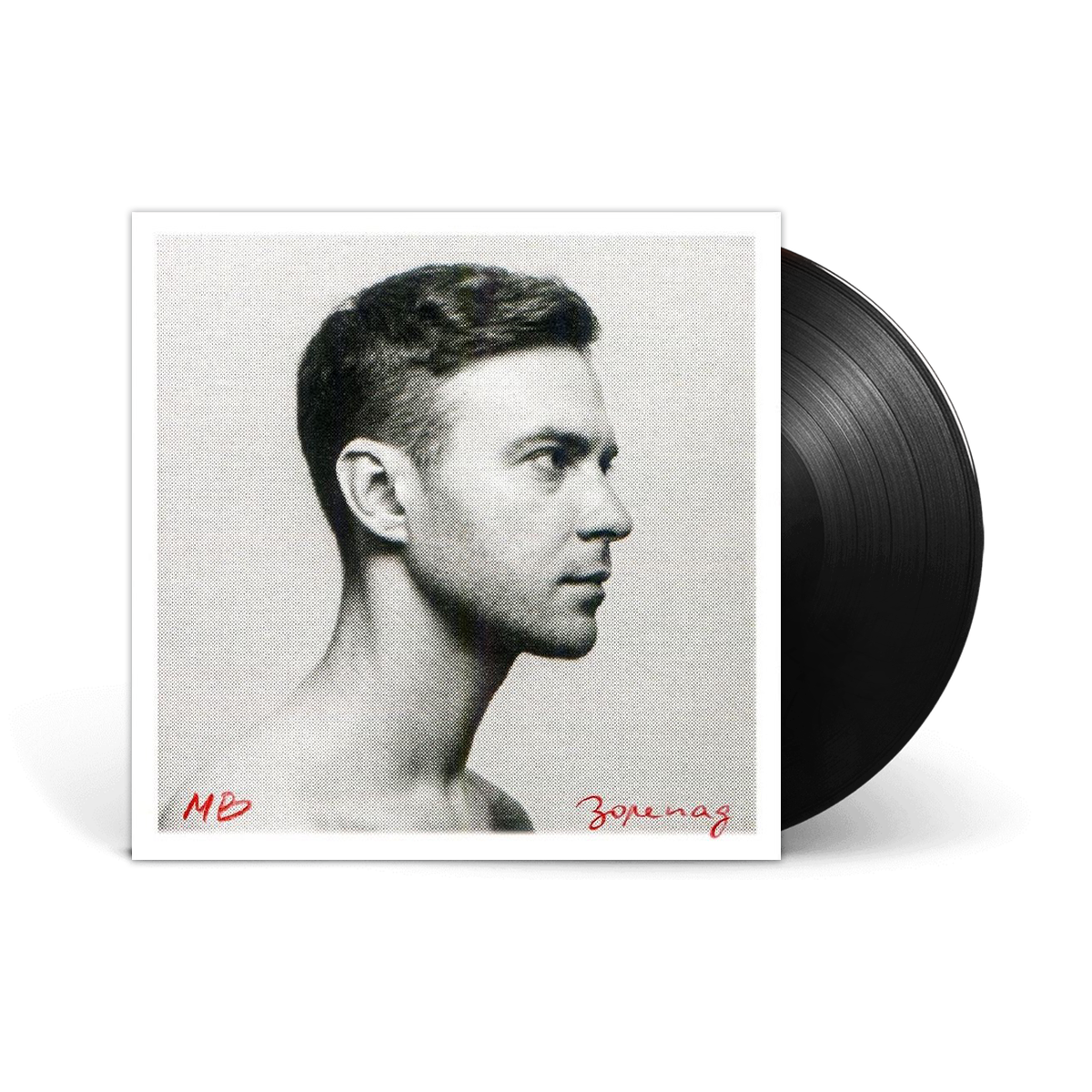 Виниловая пластинка LP: Max Barskih&mdash; &laquo;Зорепад&raquo; (2024) [Black Vinyl]