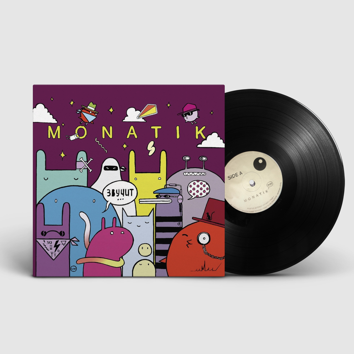 Виниловая пластинка LP: Monatik &mdash; &laquo;Звучит&raquo; (2023) [Black Vinyl]