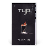 Акваріум інтернет-магазин UKRAINIAN MUSIC DISTRIBUTION
