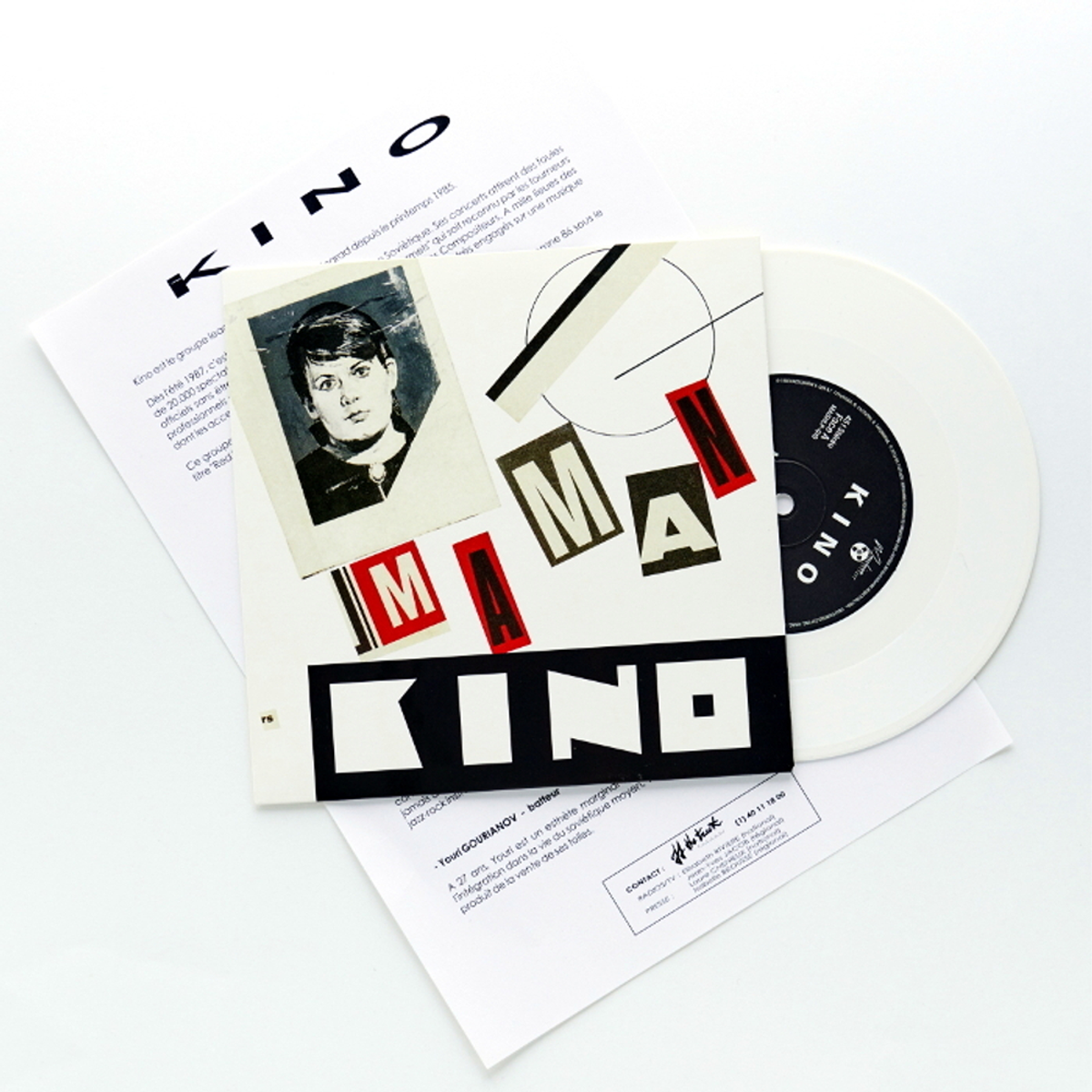 Виниловая пластинка 7": Кино &mdash; &laquo;Maman&raquo; (1989/2019) [White Vinyl]