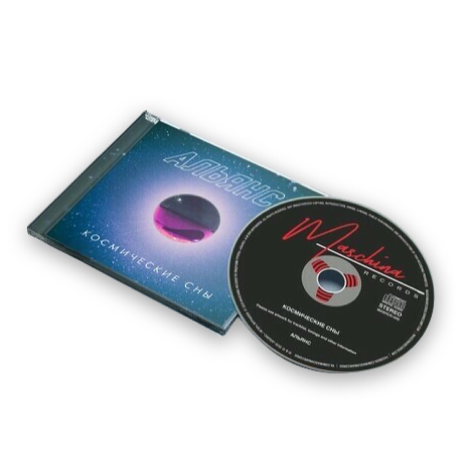 Компакт диск CD: Альянс — «Космические сны» (2020)