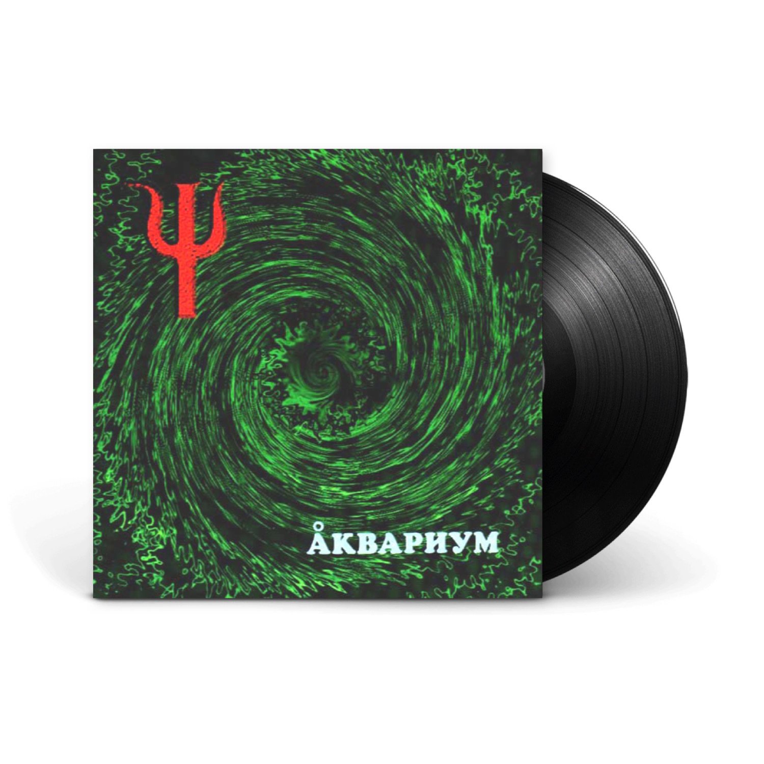 Вінілова платівка LP: Аквариум — «Ψ» Пси (1999/2014) [Black Vinyl]