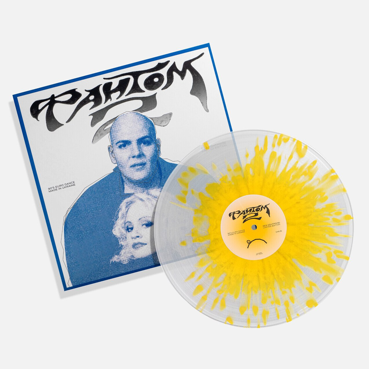 Виниловая пластинка Фантом-2 &mdash; &laquo;Без контролю&raquo; (2024) [Yellow Splatter On Clear Vinyl]