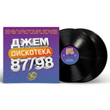 Various интернет-магазин UKRAINIAN MUSIC DISTRIBUTION