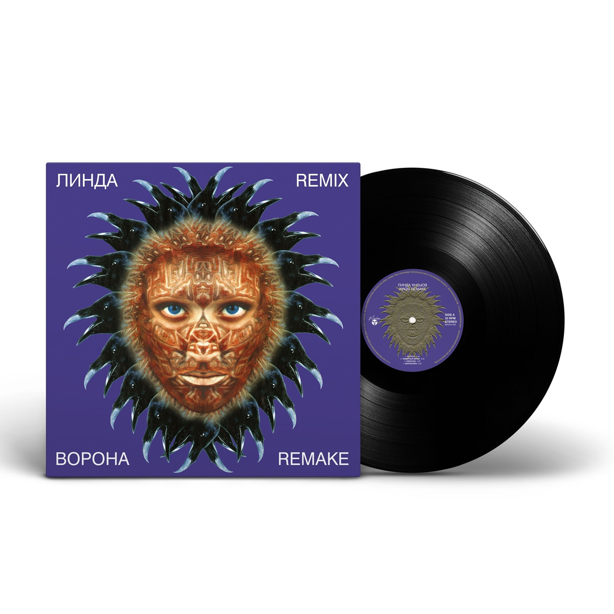 Виниловая пластинка LP: Linda / Линда &mdash; &laquo;Ворона Remix Remake&raquo; (1997/2023) [Black Vinyl]