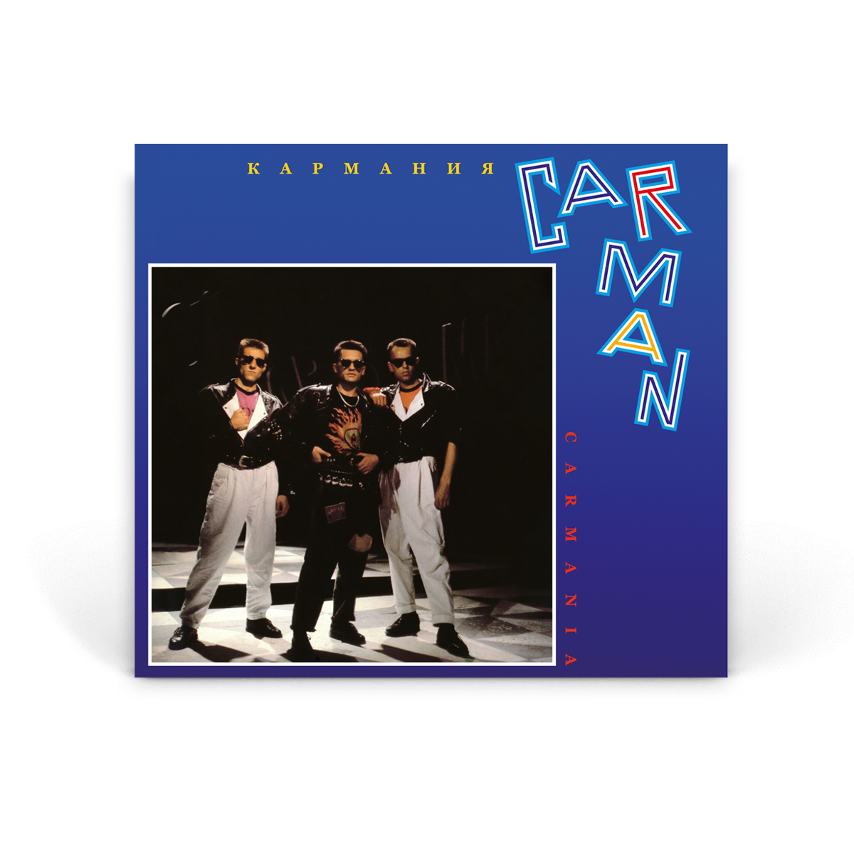 Компакт диск CD: Кар-Мэн &mdash; &laquo;Кармания&raquo; (1992/2024) [Deluxe Edition]