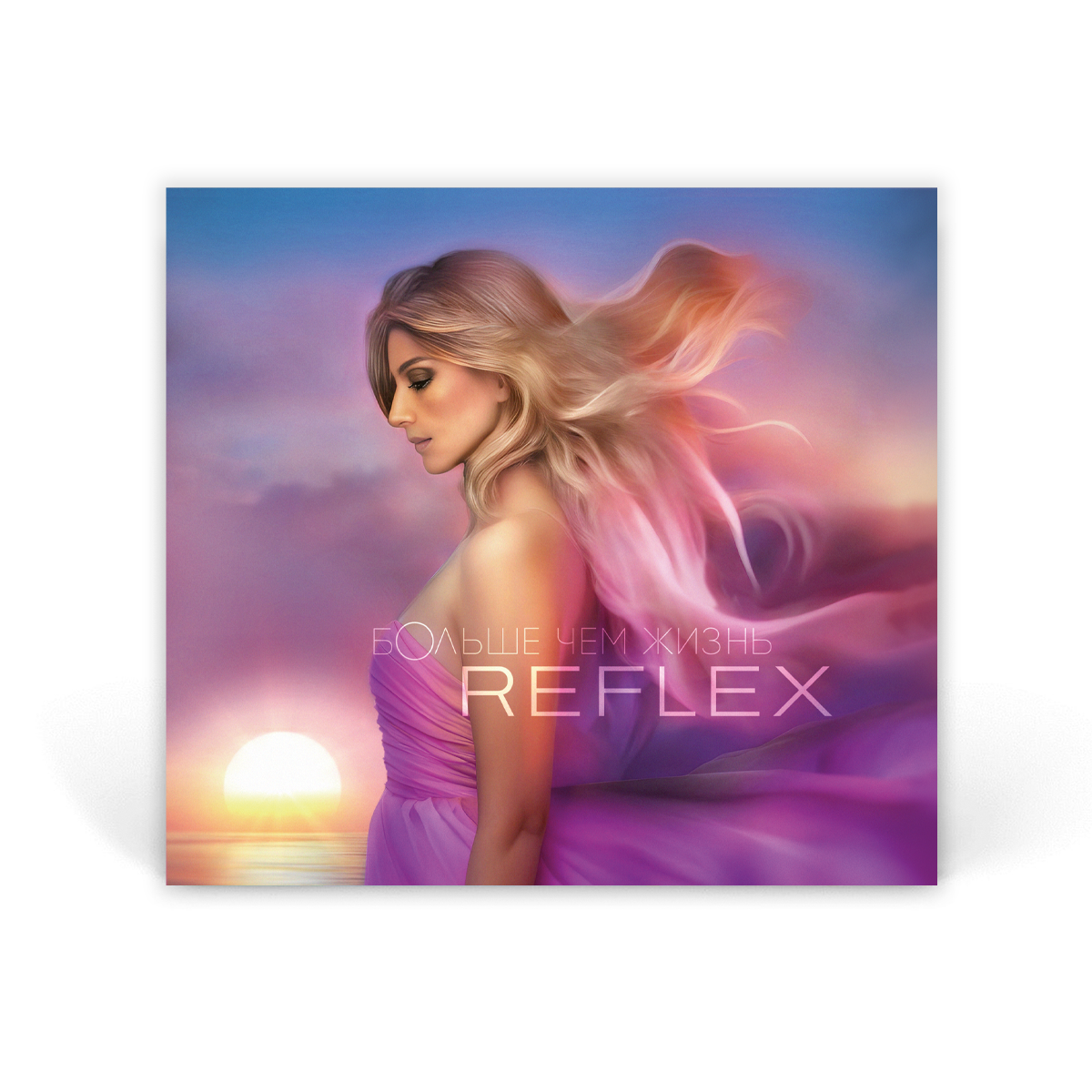 Компакт-диск CD: Reflex &ndash; &laquo;Больше чем жизнь&raquo; (2025)
