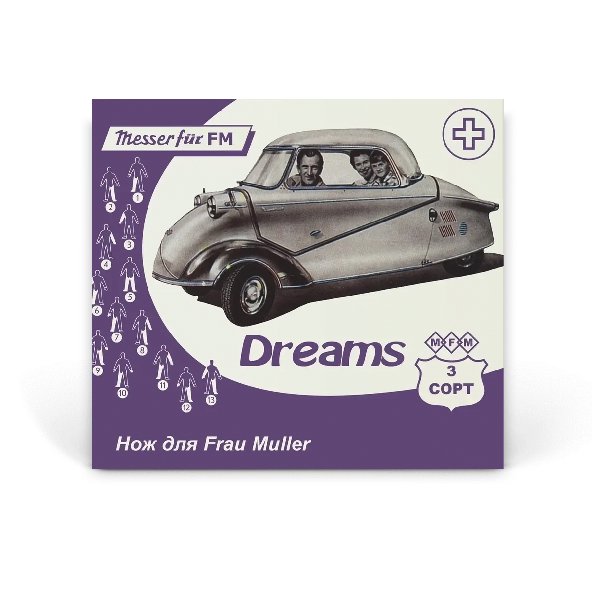 Компакт диск CD: Messer Fur Frau Muller / Нож Для Фрау Мюллер &mdash; &laquo;Мечты - Третий Сорт&raquo; (2000/2024)