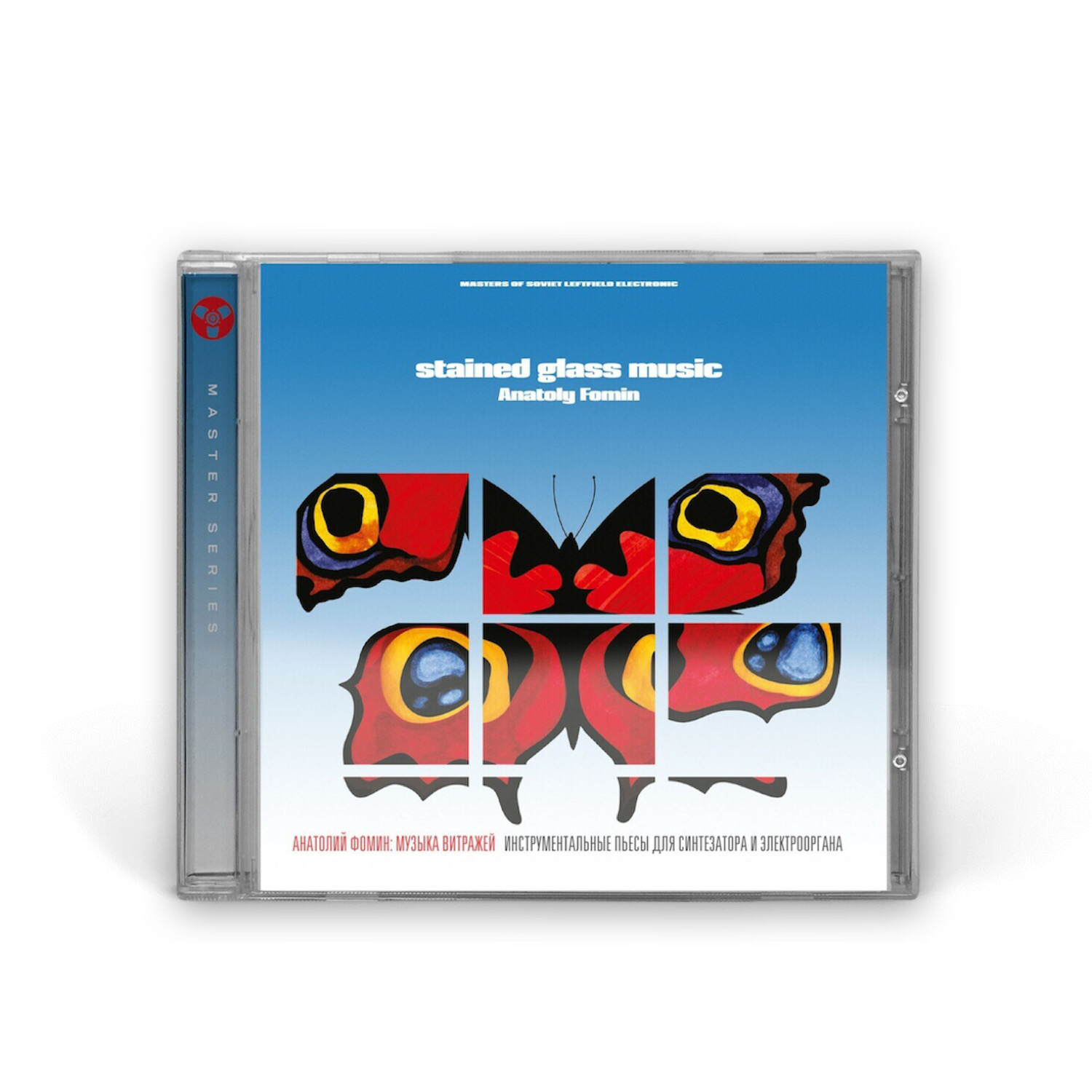 Компакт диск CD: ​Анатолій Фомін — «Музыка витражей» (1980-83/2020)